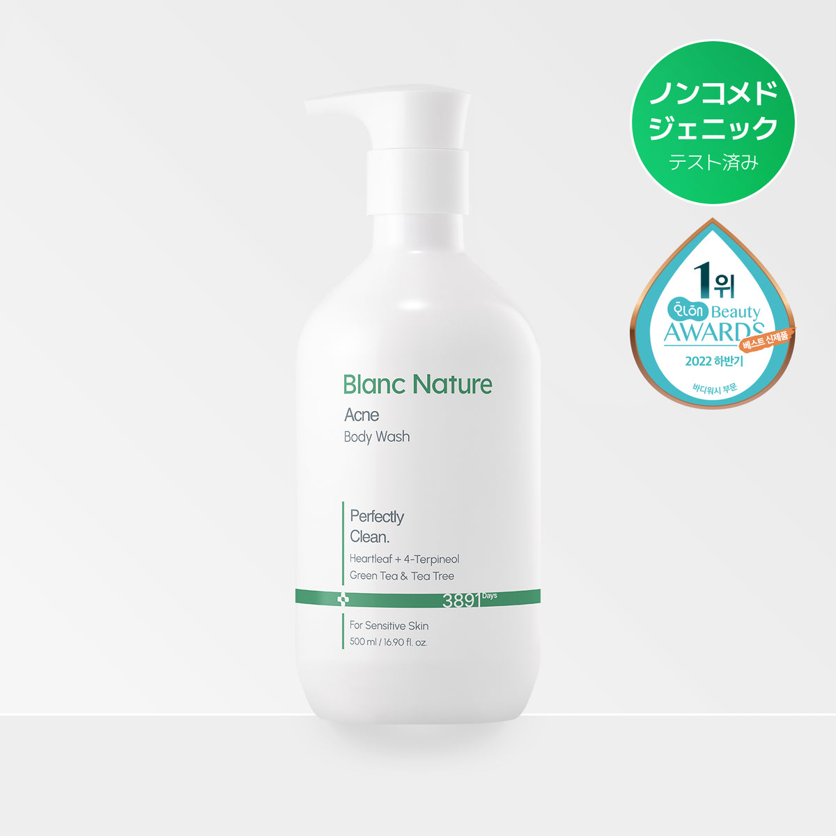 【背中ニキビもしっかり】 マジックトラブルボディソープ 500ml